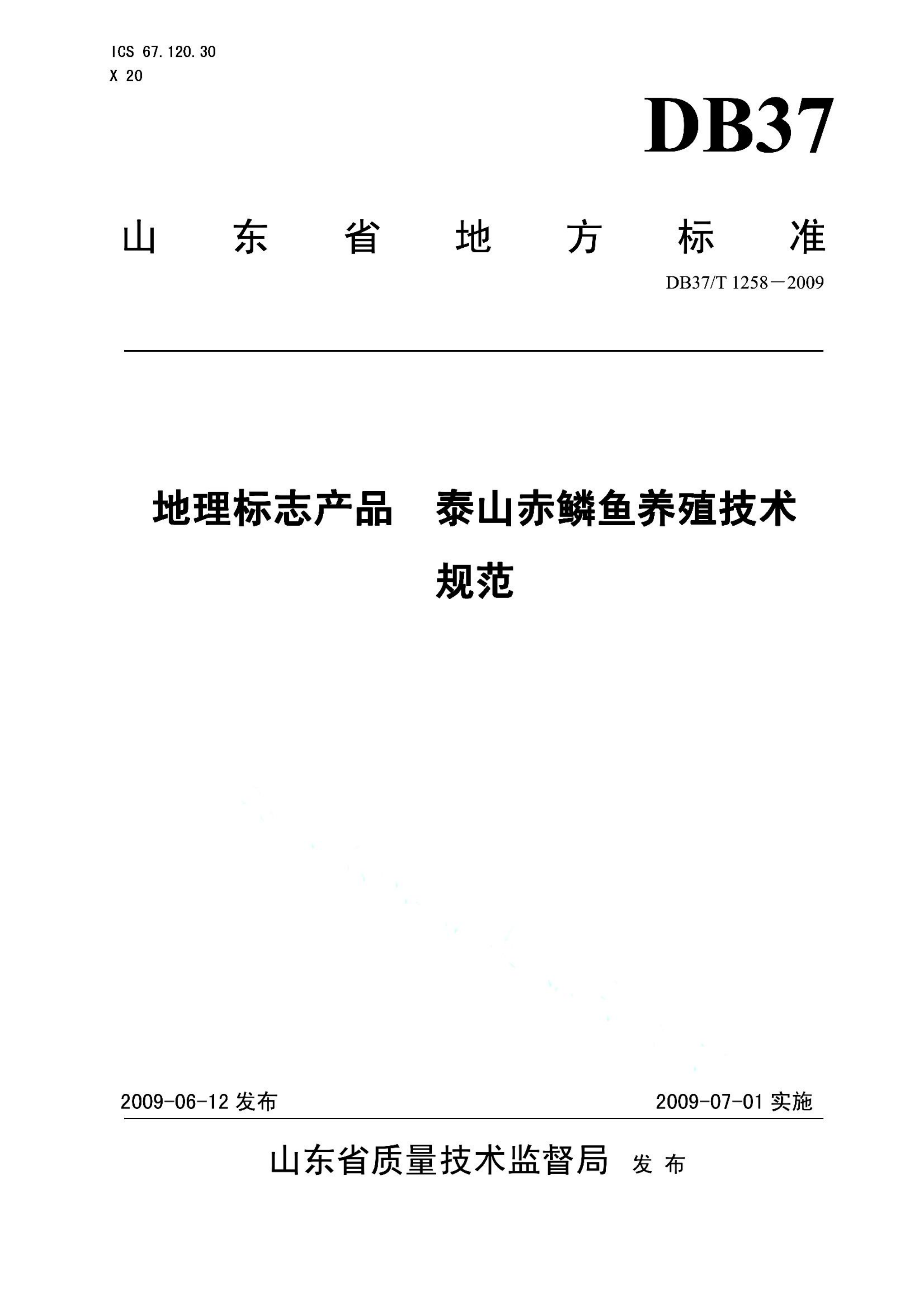 资源详情图